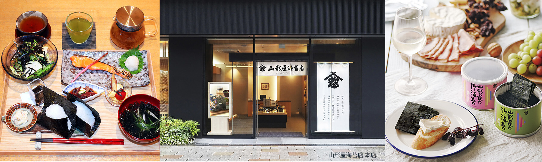 本店