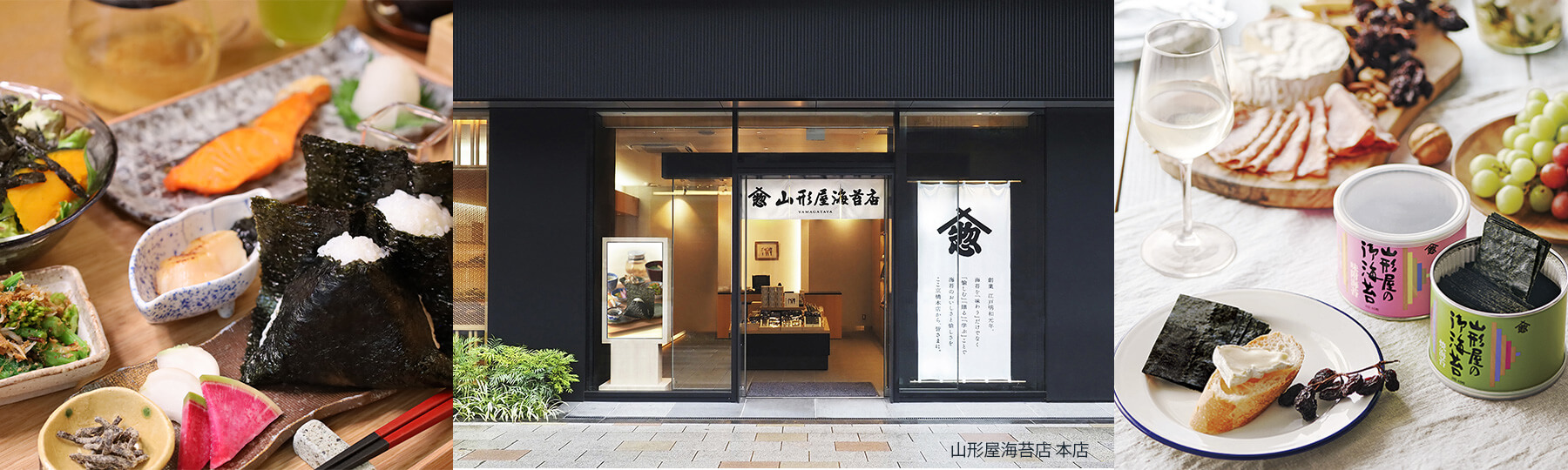 本店