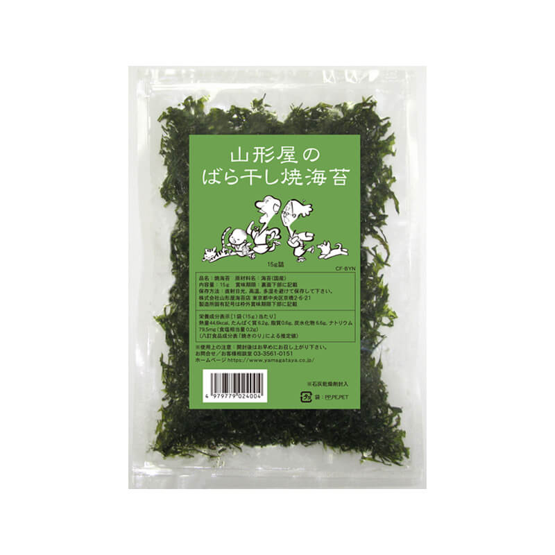 極上紫薫焼海苔・味付海苔詰合せ G-500｜山形屋の贈りもの【山形屋海苔
