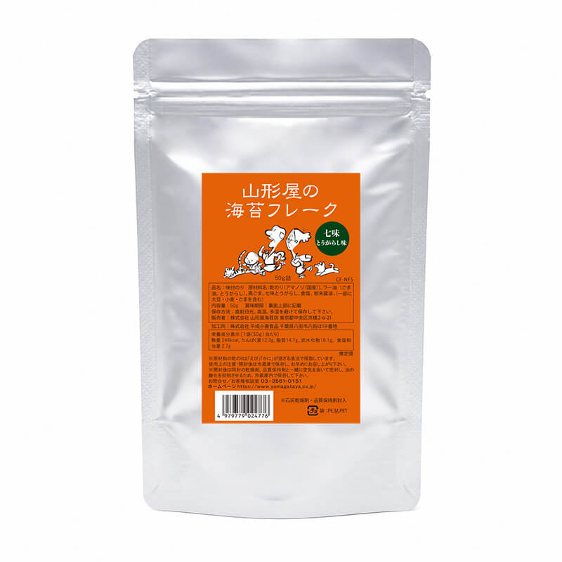 極上紫薫焼海苔 GW-500｜山形屋の贈りもの【山形屋海苔店公式