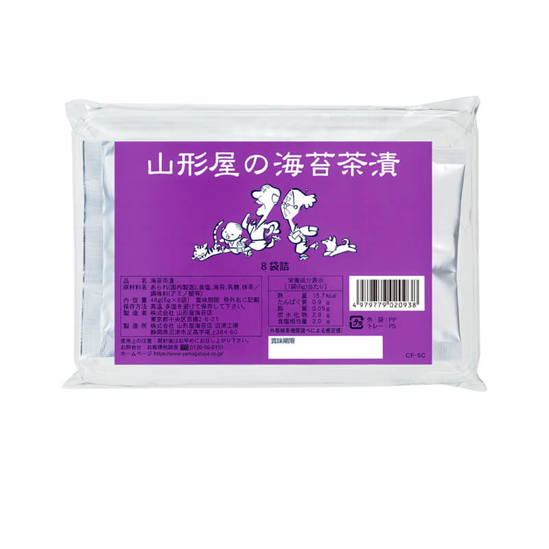 海苔茶漬