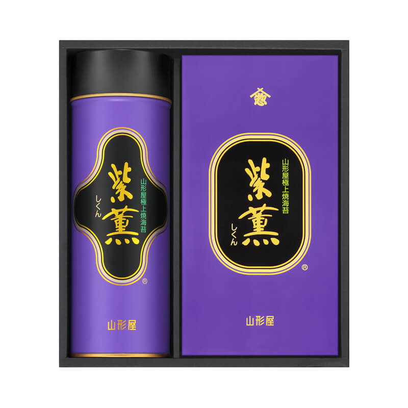 極上紫薫焼海苔詰合せ