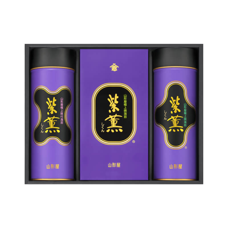 極上紫薫海苔詰合せ GS-1000N｜山形屋の贈りもの【山形屋海苔店公式