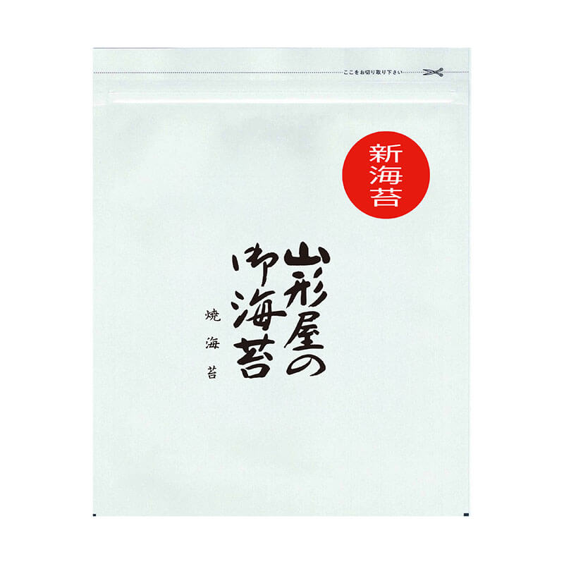 【数量限定】新海苔　焼海苔　HSY