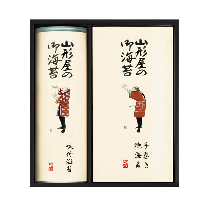 惣8｜山形屋の贈りもの【山形屋海苔店公式オンラインショップ】