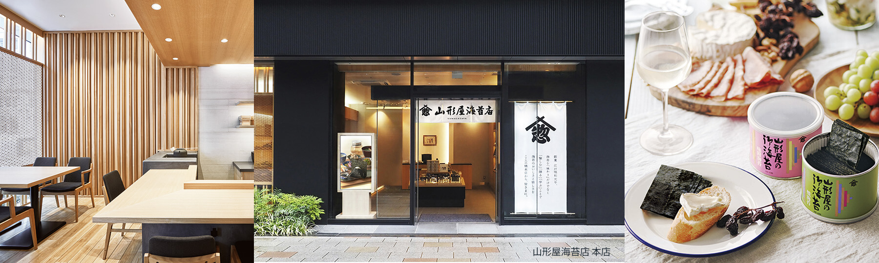 本店