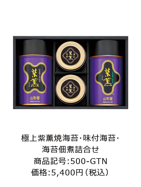 TOP SELLING3