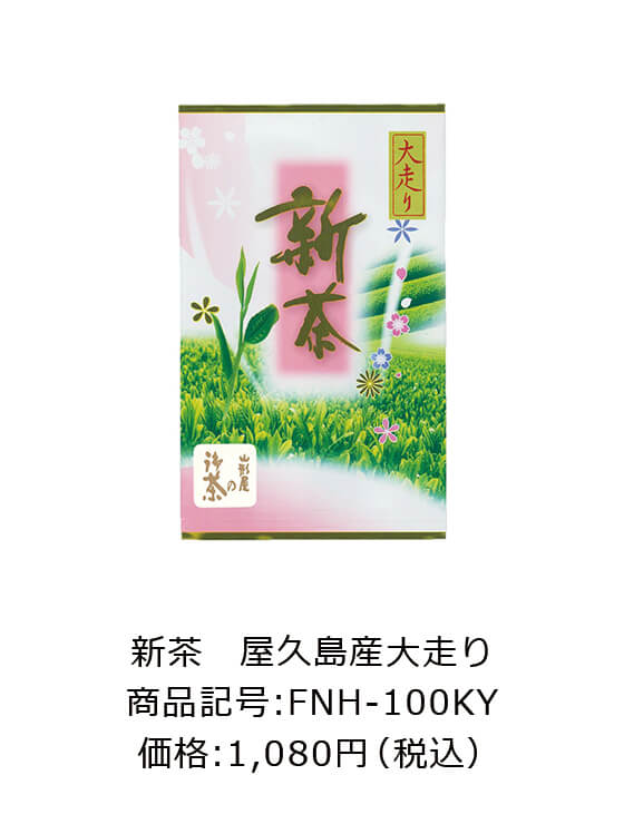 TOP SELLING2