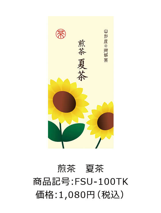TOP SELLING1