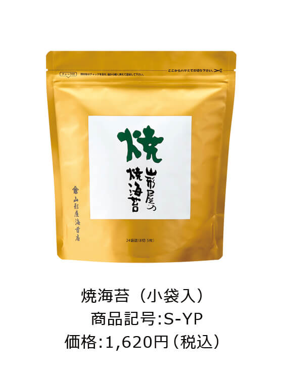 TOP SELLING3