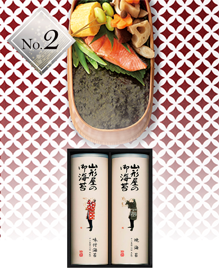 山形屋 紫薫しくん　極上御海苔　2缶セット　定価10800円 山形屋 極上 御海苔 紫薫 - メルカリ