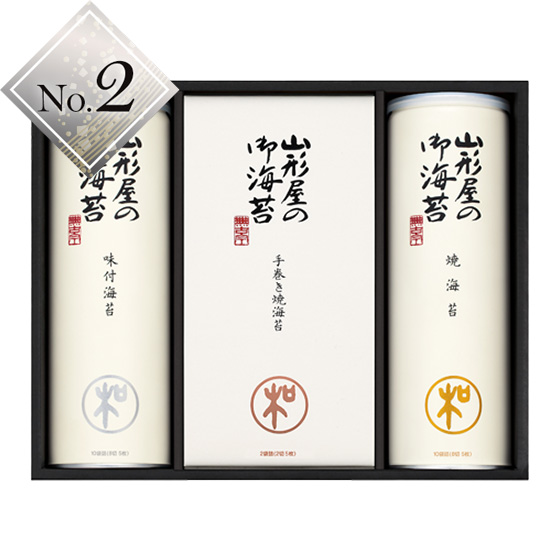 人気ランキング2位